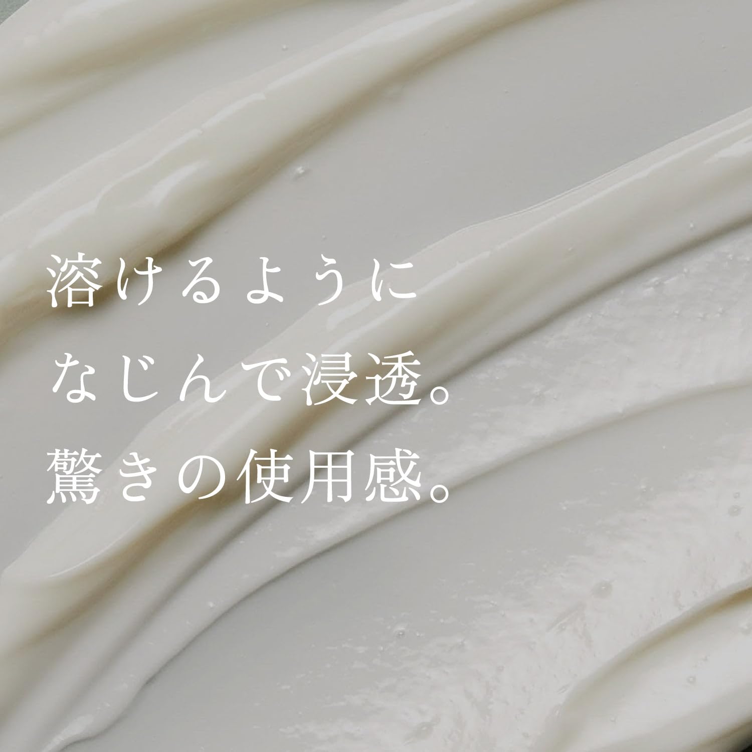 Amazon | haru（ハル）デリ・レシピトリートメント 250g（約2ヶ月分