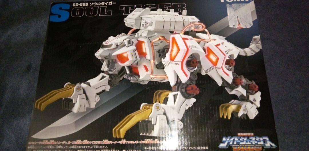 TOMYトミーゾイドジェネシス　ソウルタイガー　バンブリアン　2個セット未開封 TOMY (トミー) 1/72 GZ-008 ソウルタイガー 「ZOIDS ゾイドジェネシス