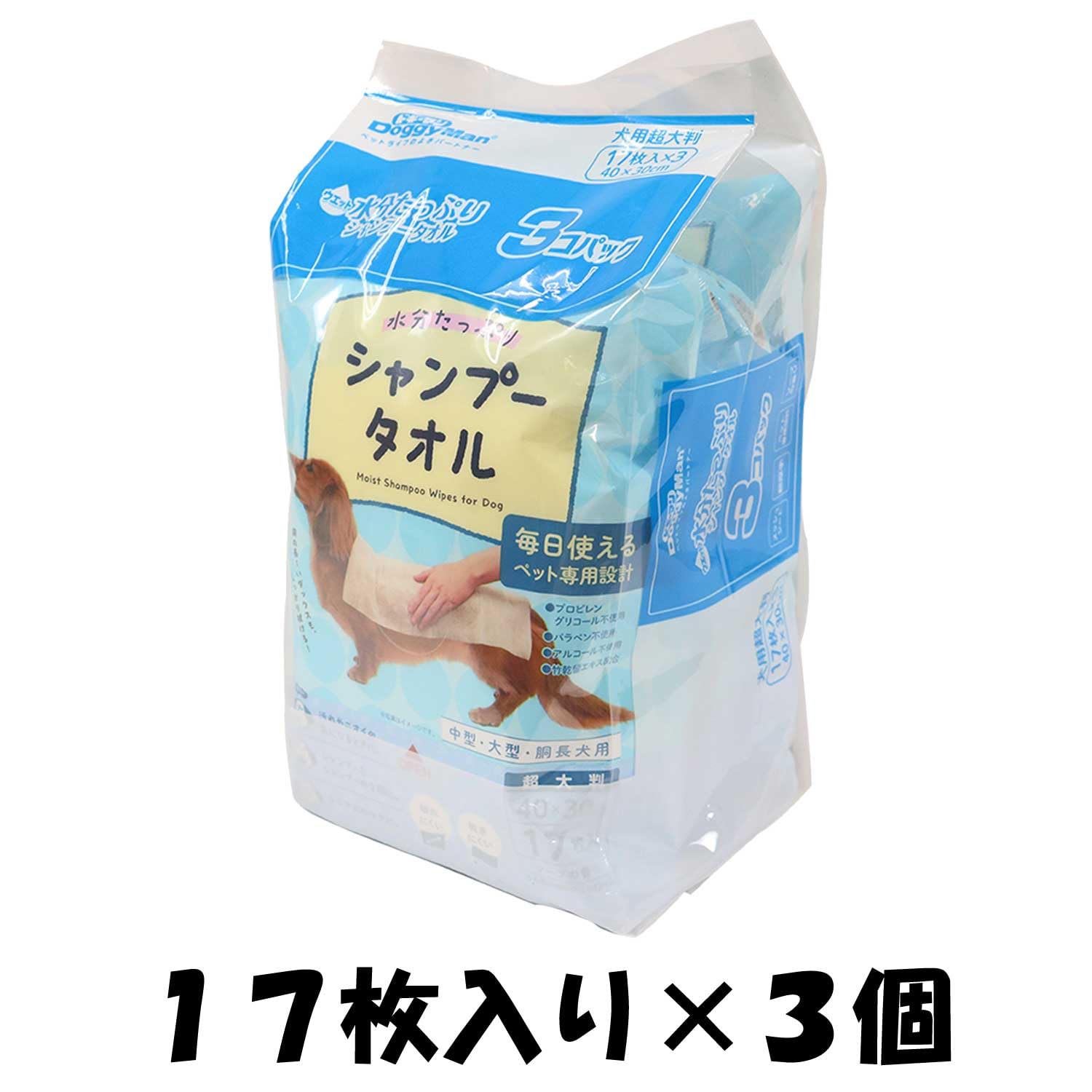 Amazon | ドギーマン ウエットシャンプータオル 犬用 超大判 17枚入×3
