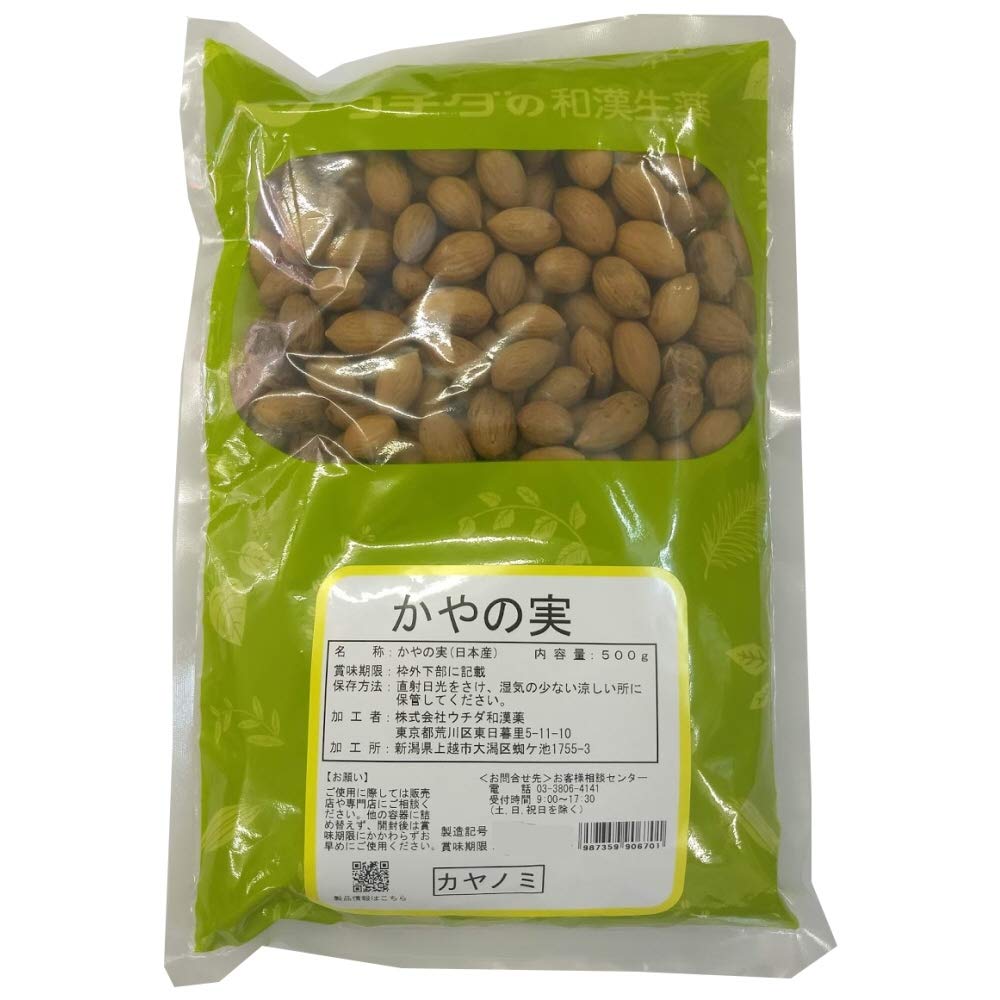 Amazon | 【ウチダ和漢薬の生薬】かやの実 原形 500g 日本産【食品