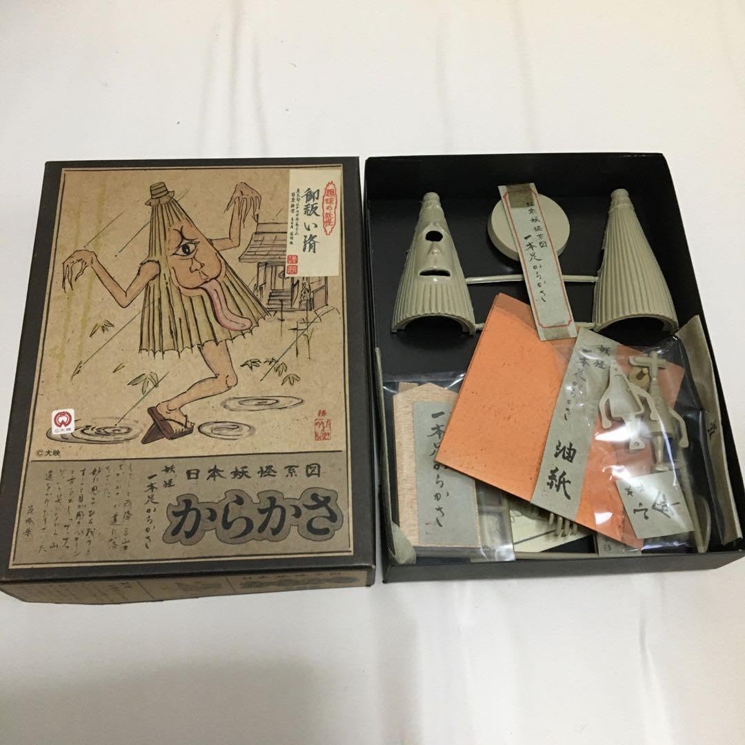さ2527 日東 水木しげるの妖怪系図 / からかさ ゲゲゲの鬼太郎