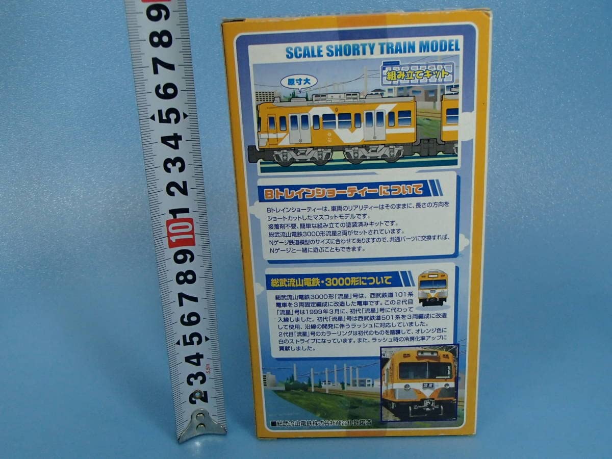Bトレインショーティー 総武流山鉄道3000系流星2両セット プラモデル wyw801m Amazon | Bトレインショーティー 総武流山鉄道3000系流星2両