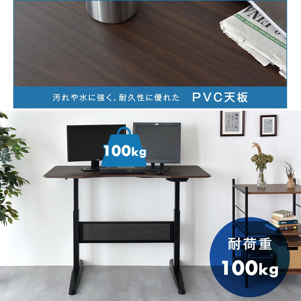 Amazon | タンスのゲン【ワンタッチ UP DOWN】 昇降式スタンディング 