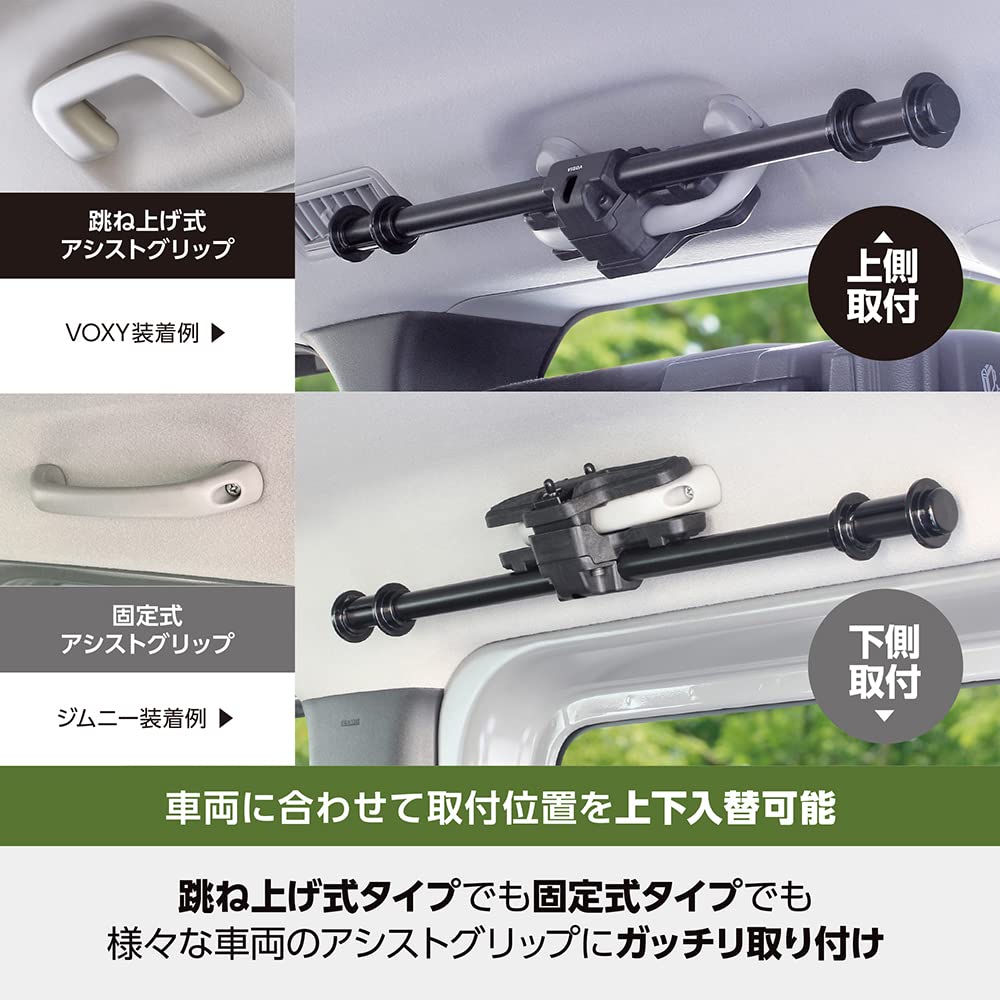 Amazon.co.jp: 槌屋ヤック YAC VISOA U-A20 マルチサイドバー
