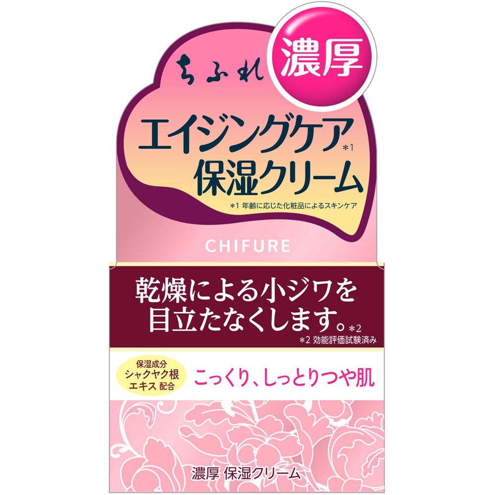 ちふれ 濃厚保湿クリーム エイジングケア 54g