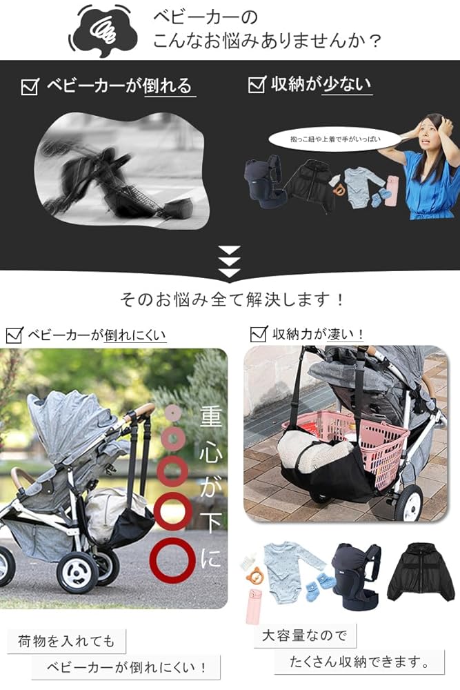 incarnation ベビーカーフバックパック ベビーカー用バッグ オーガナイザー