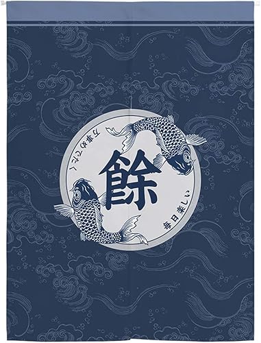 Cortina japonesa Noren para puerta, tapiz Hokusai Ukiyoe, cortina de puerta de carpa, divisor de habitación, decoración de bistró, 33 x 47 pulgadas