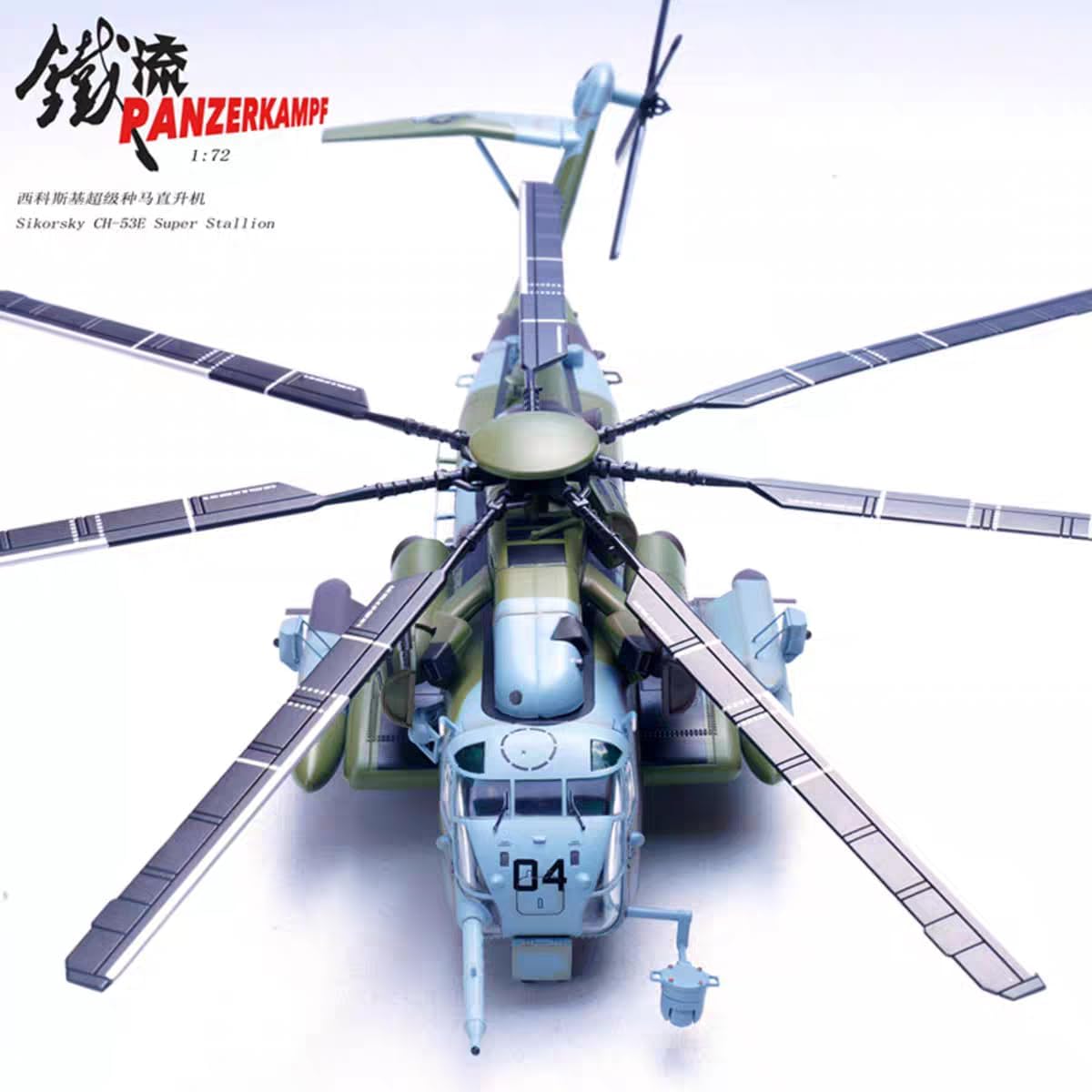 Panzerkampf 14060PD Sikorsky CH-53E Super Stallion Helicopter 04 1/72 Diecast Model New in Stock
