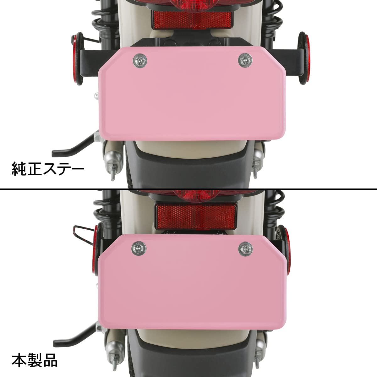 Amazon | ディーアールシー(DRC) CT125専用 CT125(JA55/JA65) '20-25