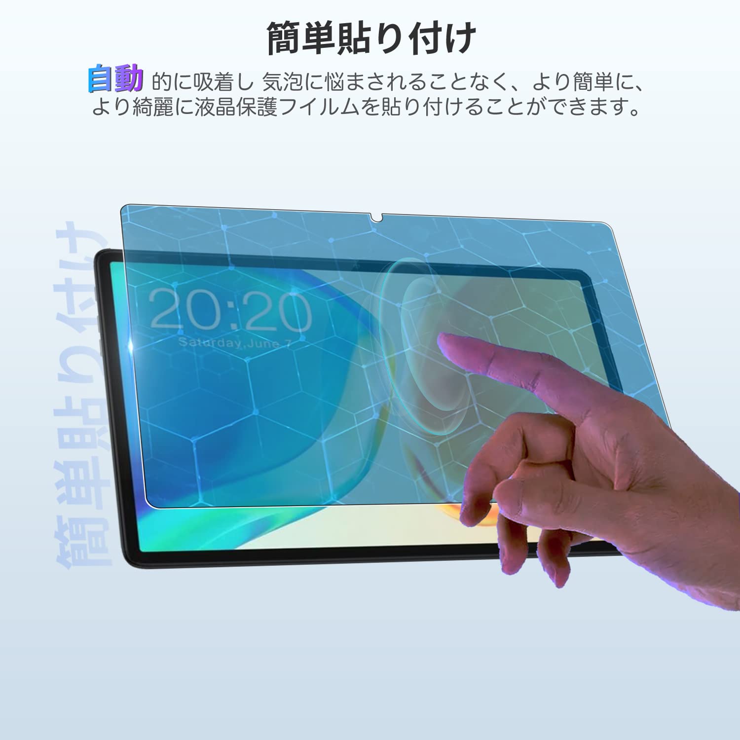 Amazon.co.jp: 【2枚セット】Teclast P40HD / P30S / M40 Plus 対応