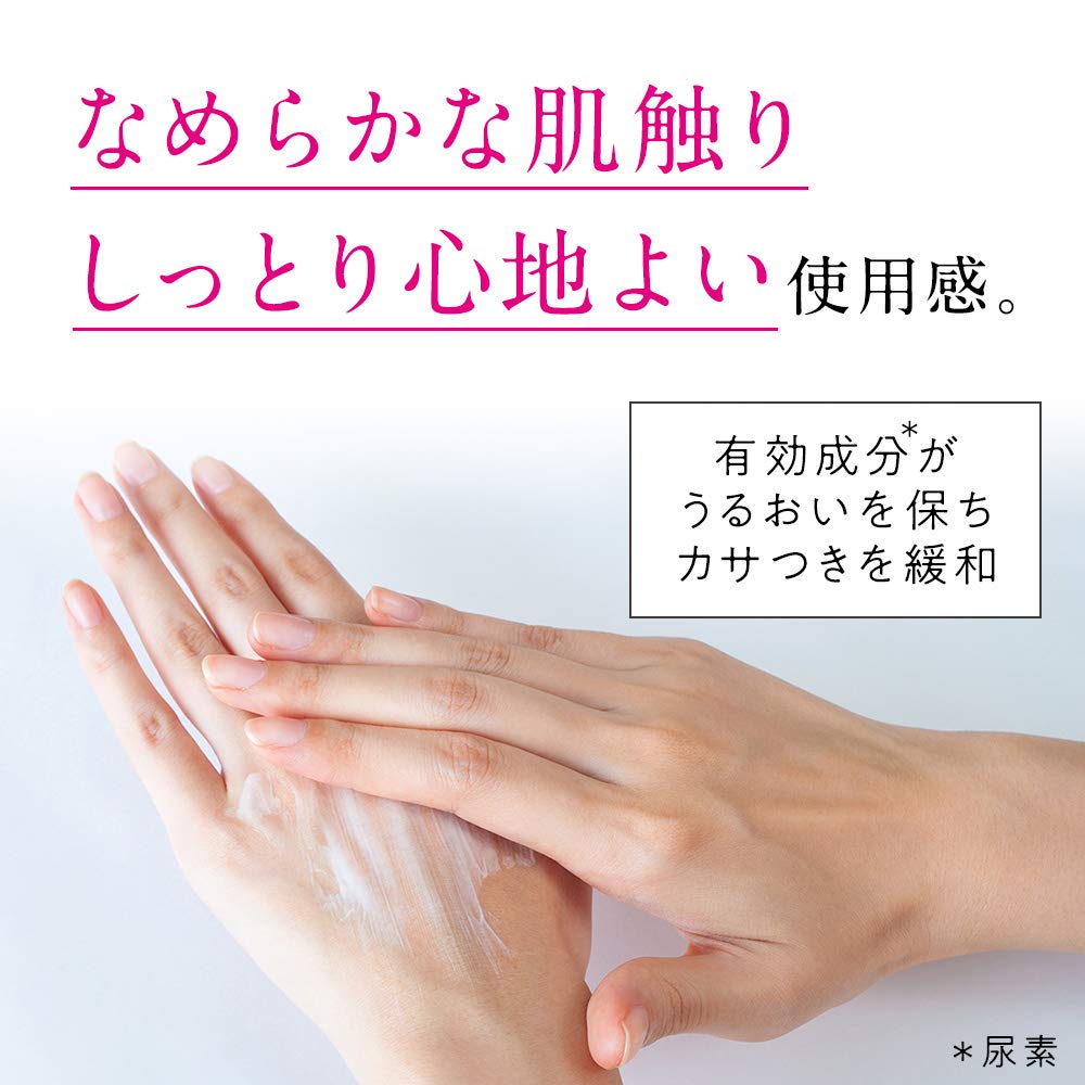 Amazon.co.jp: 【指定医薬部外品】フェルゼア クリームM 尿素10%配合