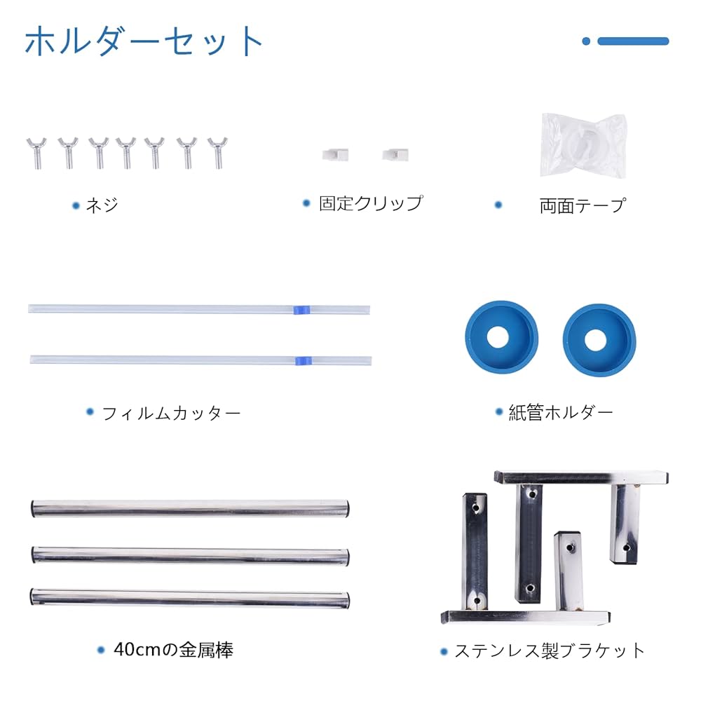 Amazon.co.jp: MXBAOHENG ストレッチフィルムホルダー 幅350mm