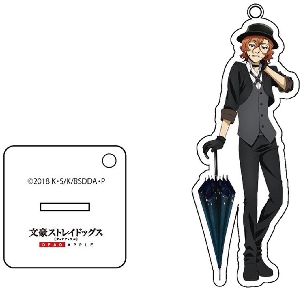 レア　文豪ストレイドッグス 文スト DEAD APPLE アクリルスタンド Amazon.co.jp: 文豪ストレイドッグス DEAD APPLE 中原中也 アクリル