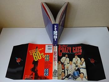 サーナ書籍 田名網敬一 ggg Books 76（スリージーブックス 世界の