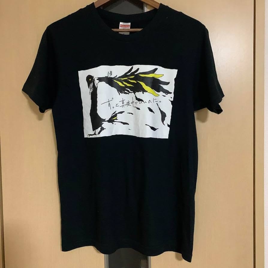 ずっと真夜中でいいのに。1stライブ Tシャツ　ちりとり男の散りTシャツ ずとまよ ずっと真夜中でいいのに 1stライブ Tシャツ ちりとり男