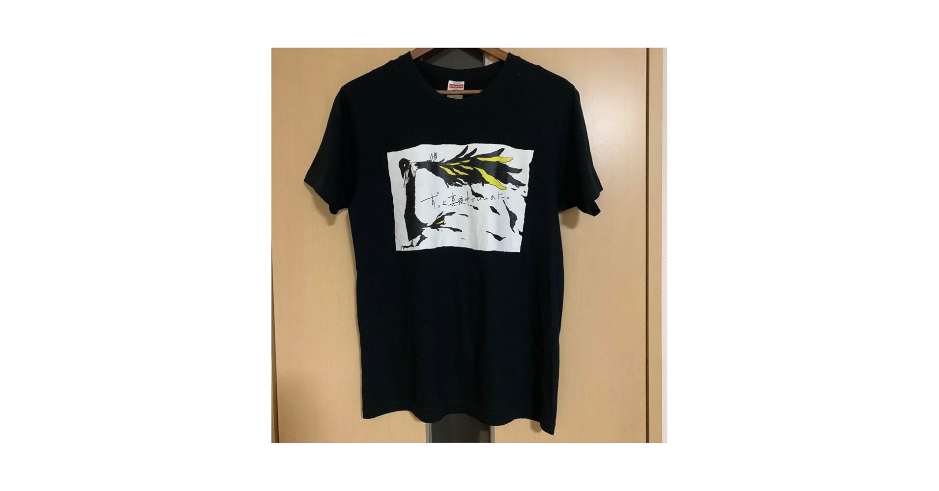 ずっと真夜中でいいのに。1stライブ Tシャツ　ちりとり男の散りTシャツ ずとまよ ずっと真夜中でいいのに 1stライブ Tシャツ ちりとり男