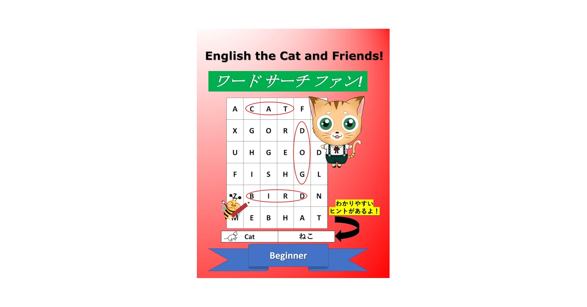 英語の教材 PANORAMA English Communication1 教授用指導資料セット｜教師