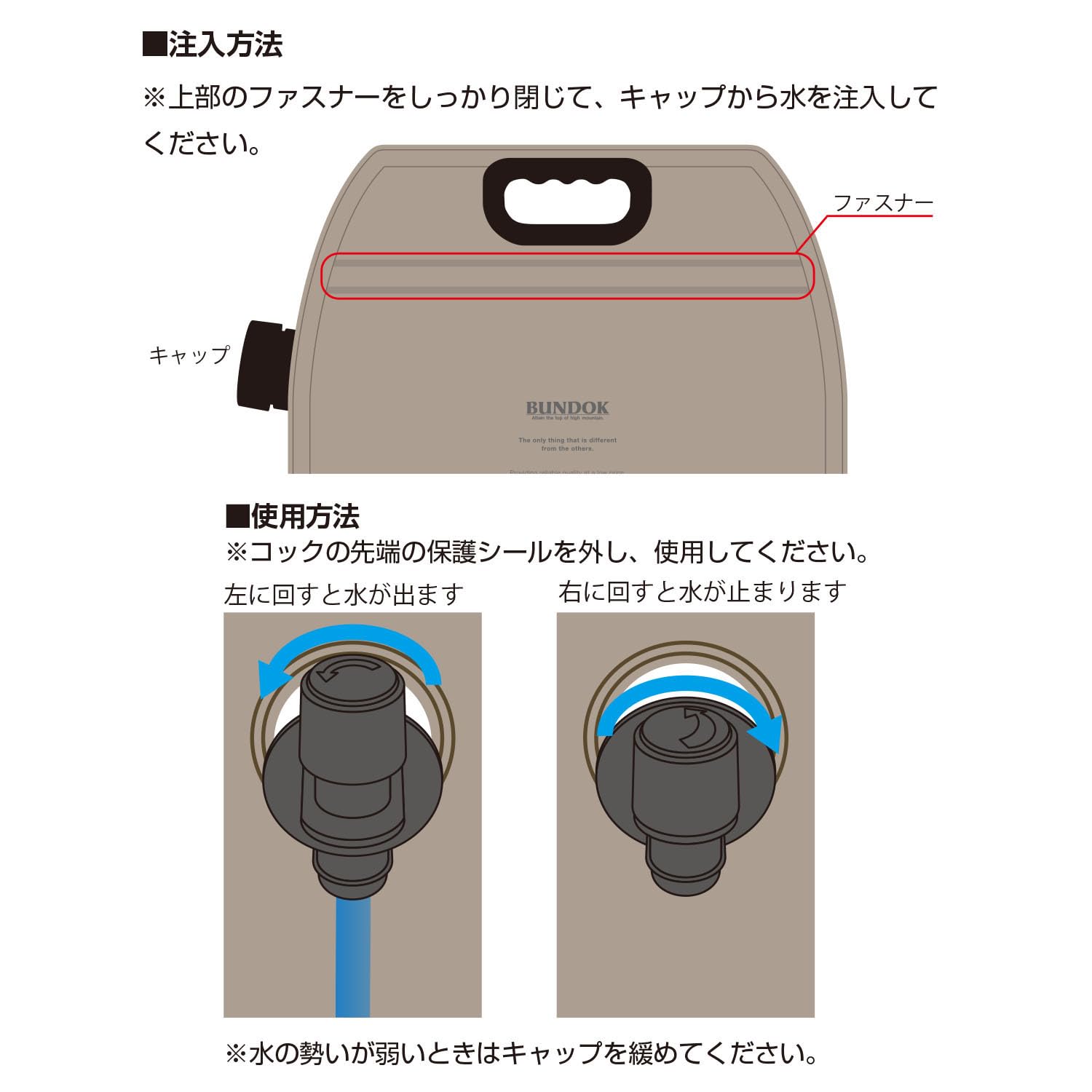 Amazon | BUNDOK(バンドック)洗える FD ジャグ BD-301 レジャー