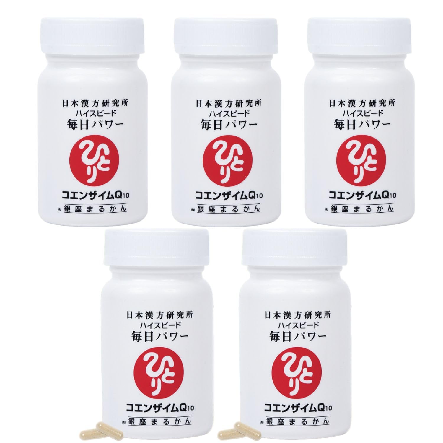 Ginza Marukan Coenzyme Q10 High Speed, Daily Power, Set of 5