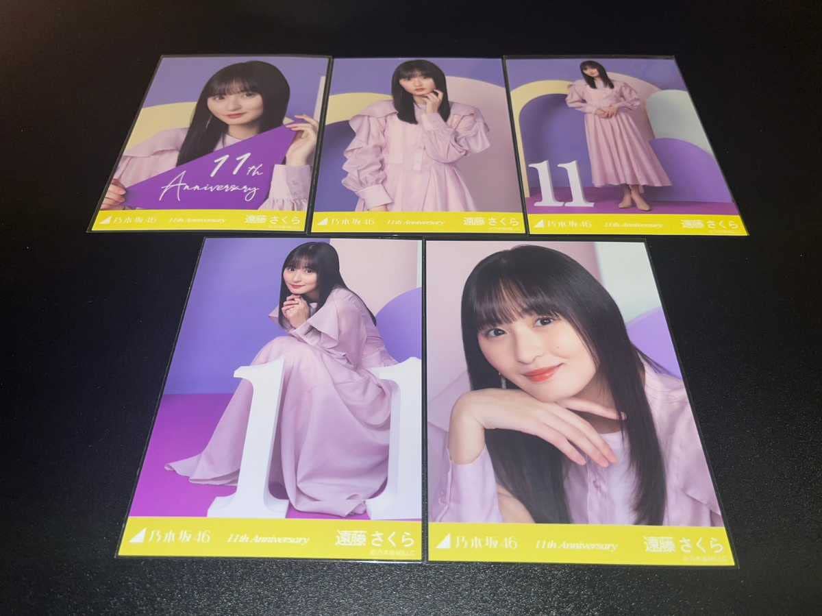 Amazon.co.jp: 乃木坂46 遠藤さくら 11周年記念 生写真 5種