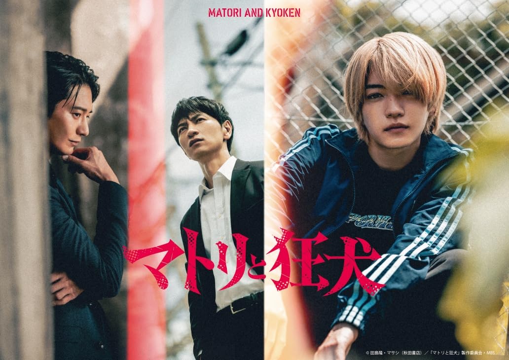 マトリと狂犬 Blu-ray BOX〈3枚組〉 Amazon.co.jp: マトリと狂犬 Blu-ray BOX [Blu-ray] : 品川ヒロシ