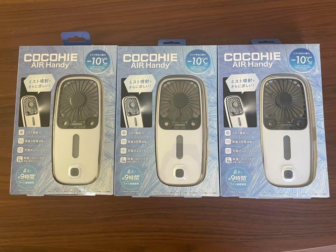 COCOHIE AIR Handy ハンディファン3個セット