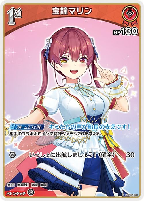 クインテットスペクトラム　カートン 未開封 b Amazon.co.jp: 未開封カートン(12BOX入り) ホロライブ OFFICIAL CARD