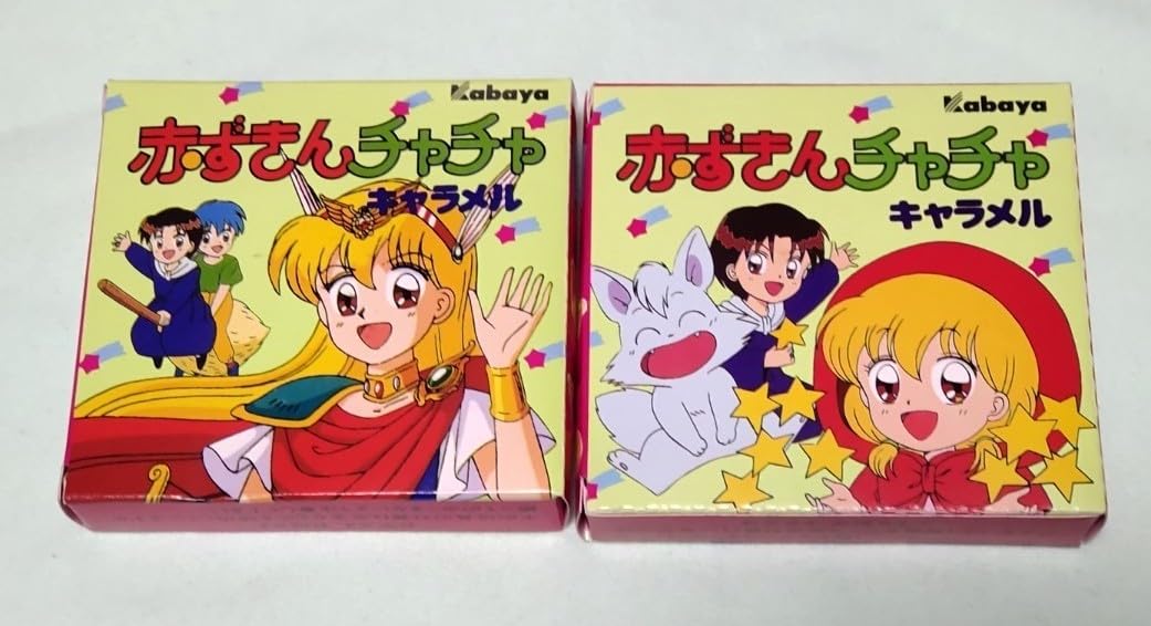 Amazon.co.jp: 食玩 カバヤ 赤ずきんチャチャ キャラメル クリスタル 