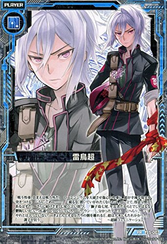 千鳥さん専用 Amazon.co.jp: Z/X ゼクス 雷鳥超（プロモーション） 起動！超神器