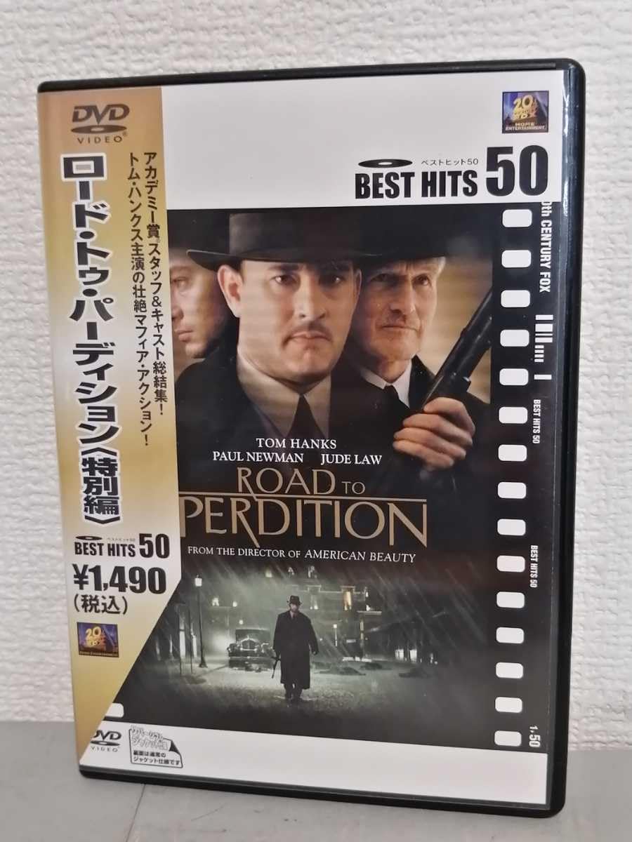 Amazon.co.jp: ◎正規版◇ ロード・トゥ・パーディション＜特別