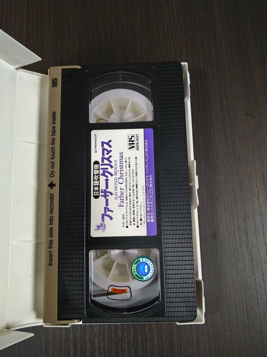 Disney - ガーフィールドのクリスマス 日本語吹替版 ビデオ