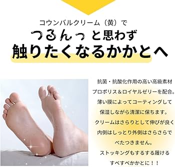 Amazon.co.jp: 【3個】コウンバルクリーム 黄 かかとクリーム