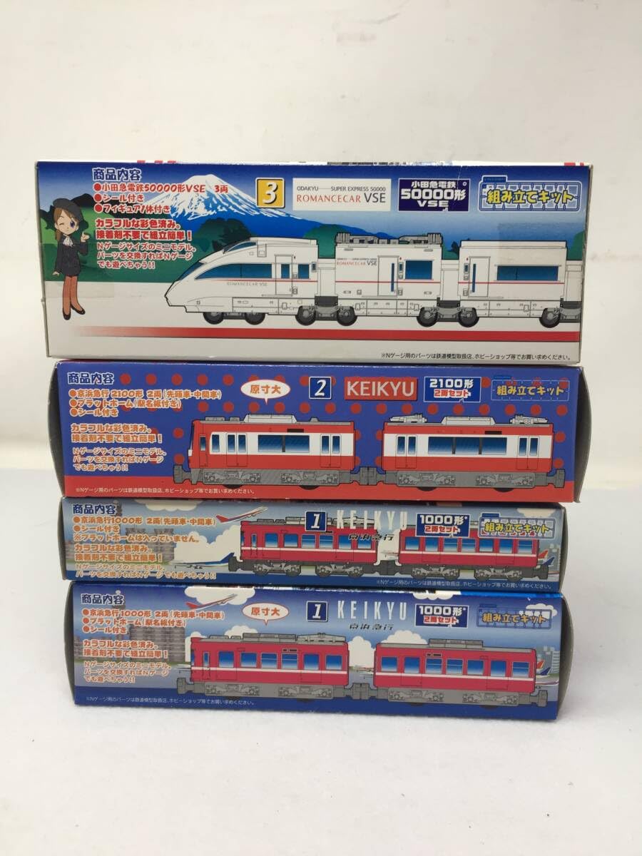 Amazon.co.jp: KY-013 Bトレインショーティー 4個セット 京急急行 1000