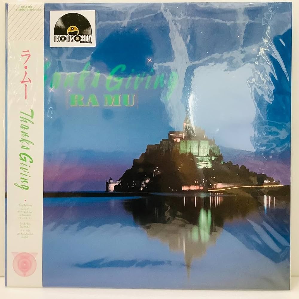 Amazon.co.jp: 0円2018年RA MUラムー菊池桃子Thanks Giving : 文房具