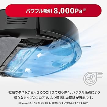 Amazon | 【2025年7月発売】ロボット掃除機 ロボロック Q7B マッピング