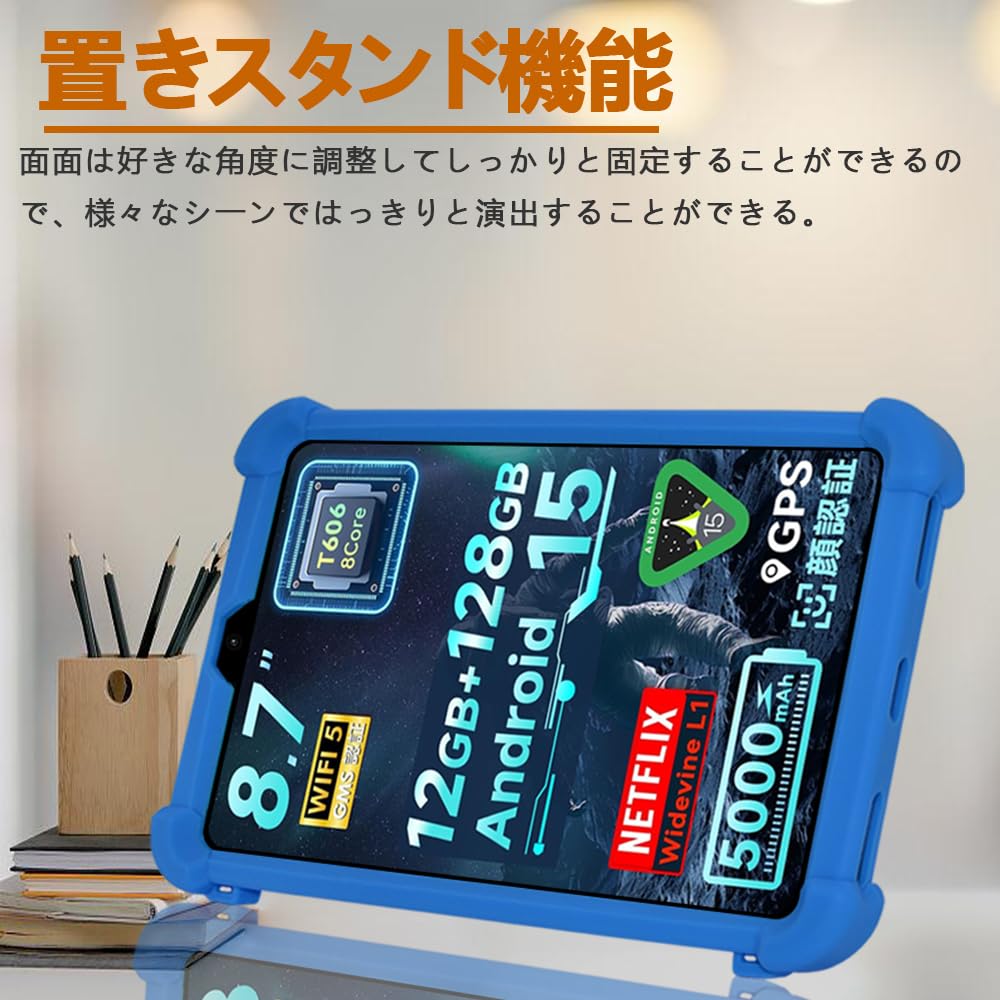Amazon.co.jp: 【NSFN】SVITOO A8016/P08 ケース SVITOO タブレット