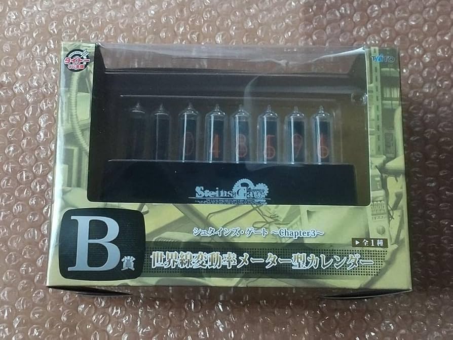 シュタインズゲート　タイトーくじ　B賞　世界線変動率メーター型カレンダー Amazon.co.jp: シュタインズゲート タイトーくじB賞 世界変動率