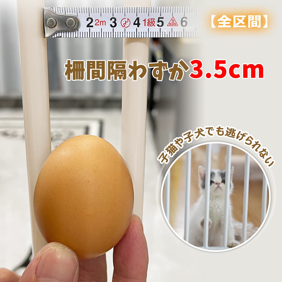 Amazon.co.jp: RAKU ペットゲート 猫ゲート 高さ155cm ハイタイプ