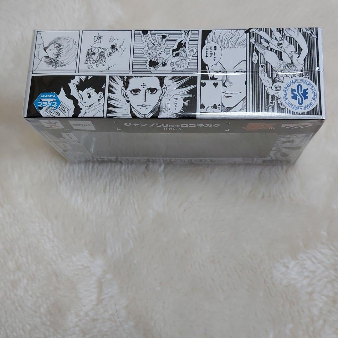 Amazon.co.jp: ハンターハンター HUNTER×HUNTER ロゴキカク フィギュア