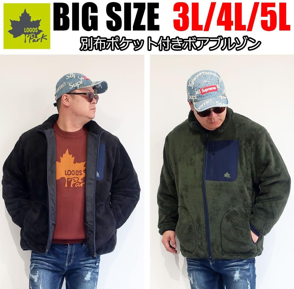 【国内即発】[LOGOS park] メンズ 大きいサイズ ブランド アウター ボア フリース ナイロン マウンテン スタンド ロゴスパーク 3