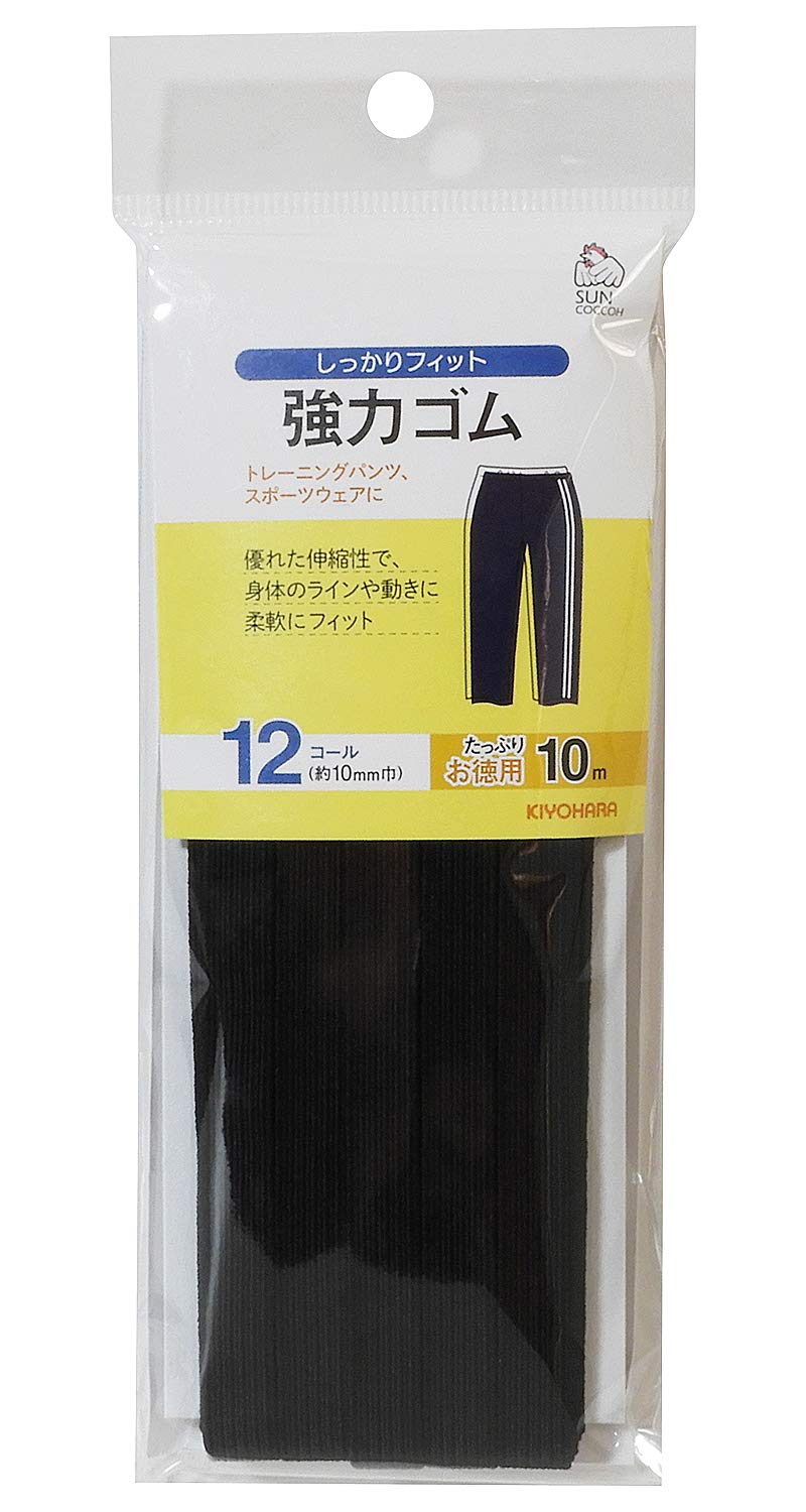 KIYOHARA SUN41-79 Sanko Strong Rubber 32.8 ft (10 m), 12 Coles, Black