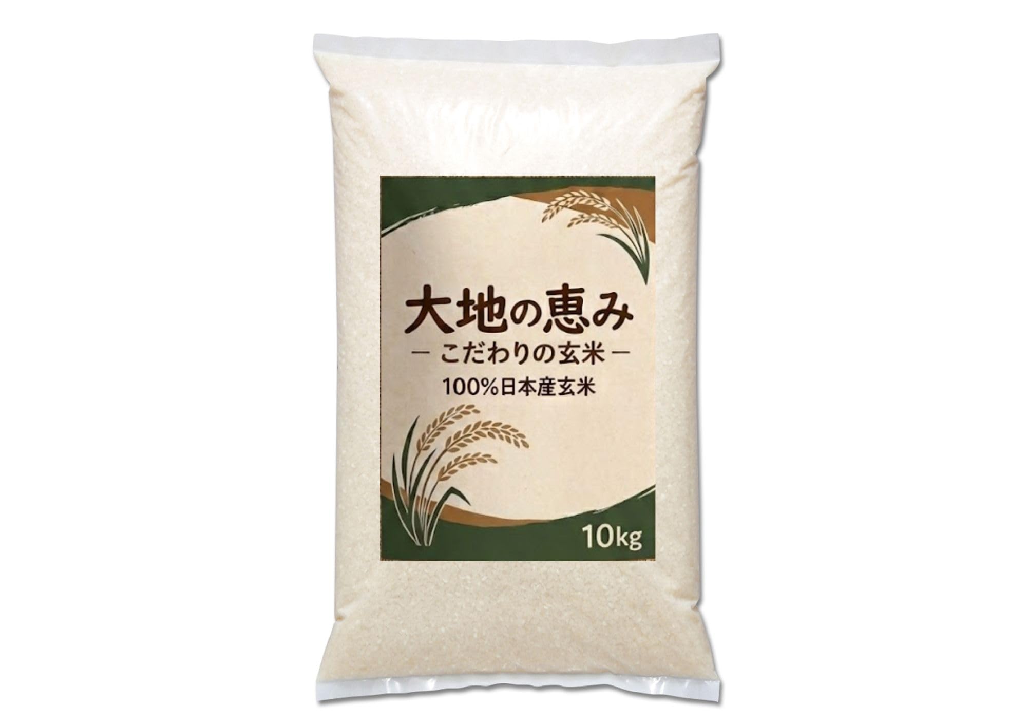 Amazon.co.jp: 大地の恵み こだわり米 玄米 10kg 国内産 100
