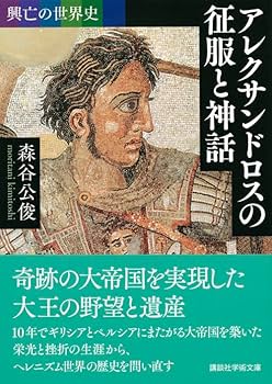 ★「世界戦史 一九三七年（1・2）」仲小路 彰 著　　〈史料〉世界興廃大戦史 GHQが徹底的に焚書にした歴史家・仲小路彰の「世界興廃大戦史