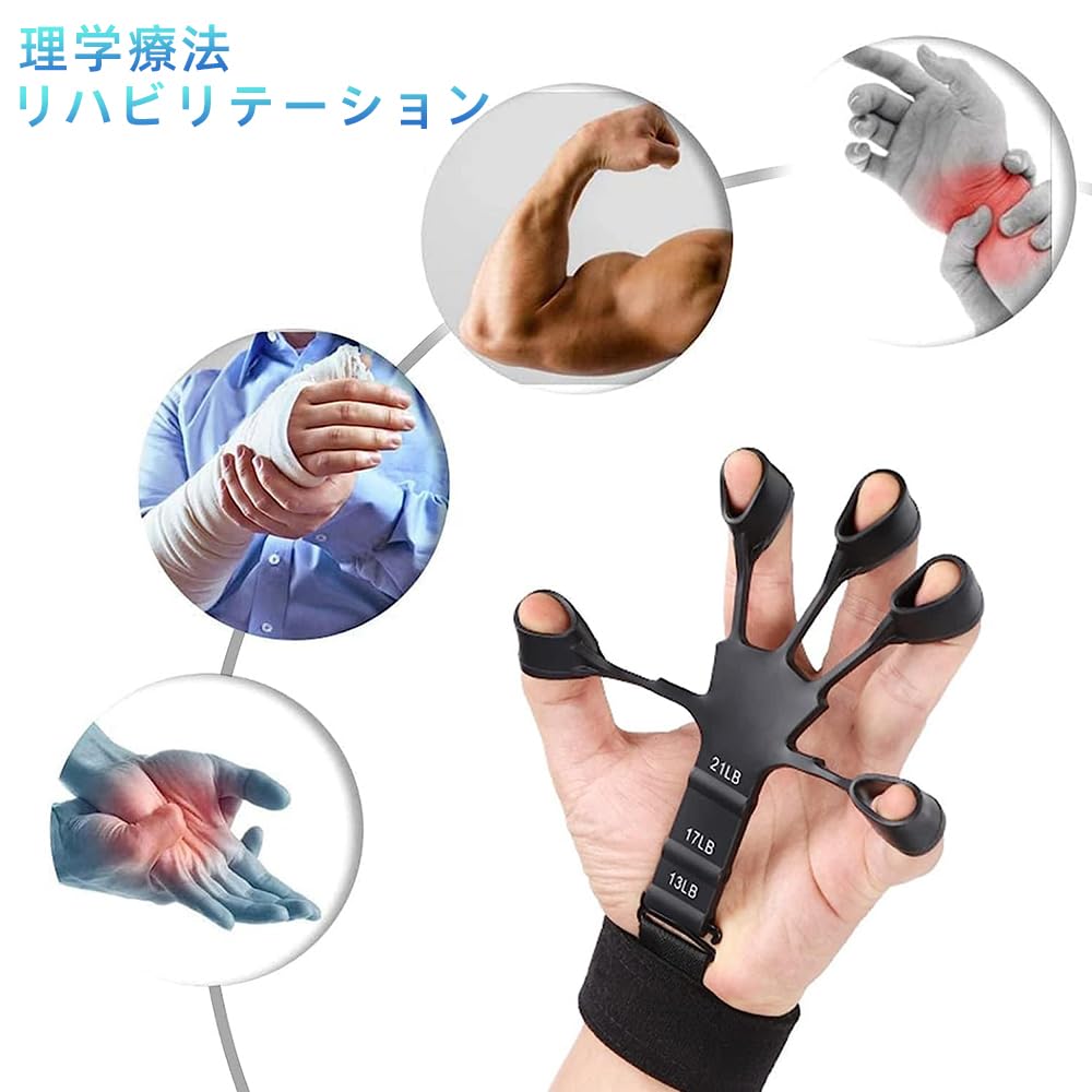 ❤️ラスト１点❤️ 指 強化 握力 トレーニング リバースグリップ Amazon | MAHOUYA 指の強化 握力 トレーニング リバースグリップ