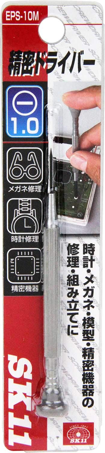 Amazon | SK11(エスケー11) 精密ドライバー -1.0 EPS-10M