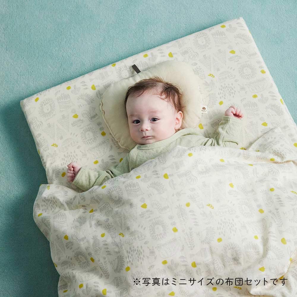10mois ベビー布団 寝具 赤ちゃん 洗える ふとん セット ディモワ