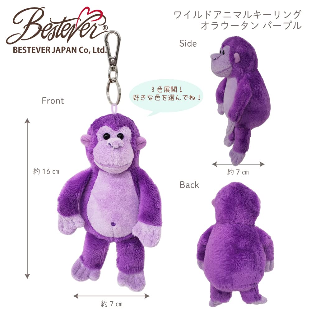 Amazon.co.jp: [BESTEVER] ワイルドアニマルキーリング キーホルダー
