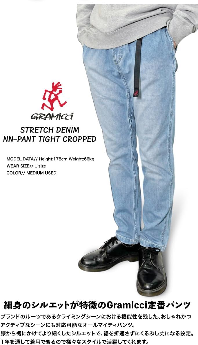 新品タグ付き グラミチ ストレッチデニム NNパンツ 青 GMP5-SJP06 楽天市場】【 Gramicci / グラミチ 】 GMP5-SJP06 STRETCH DENIM