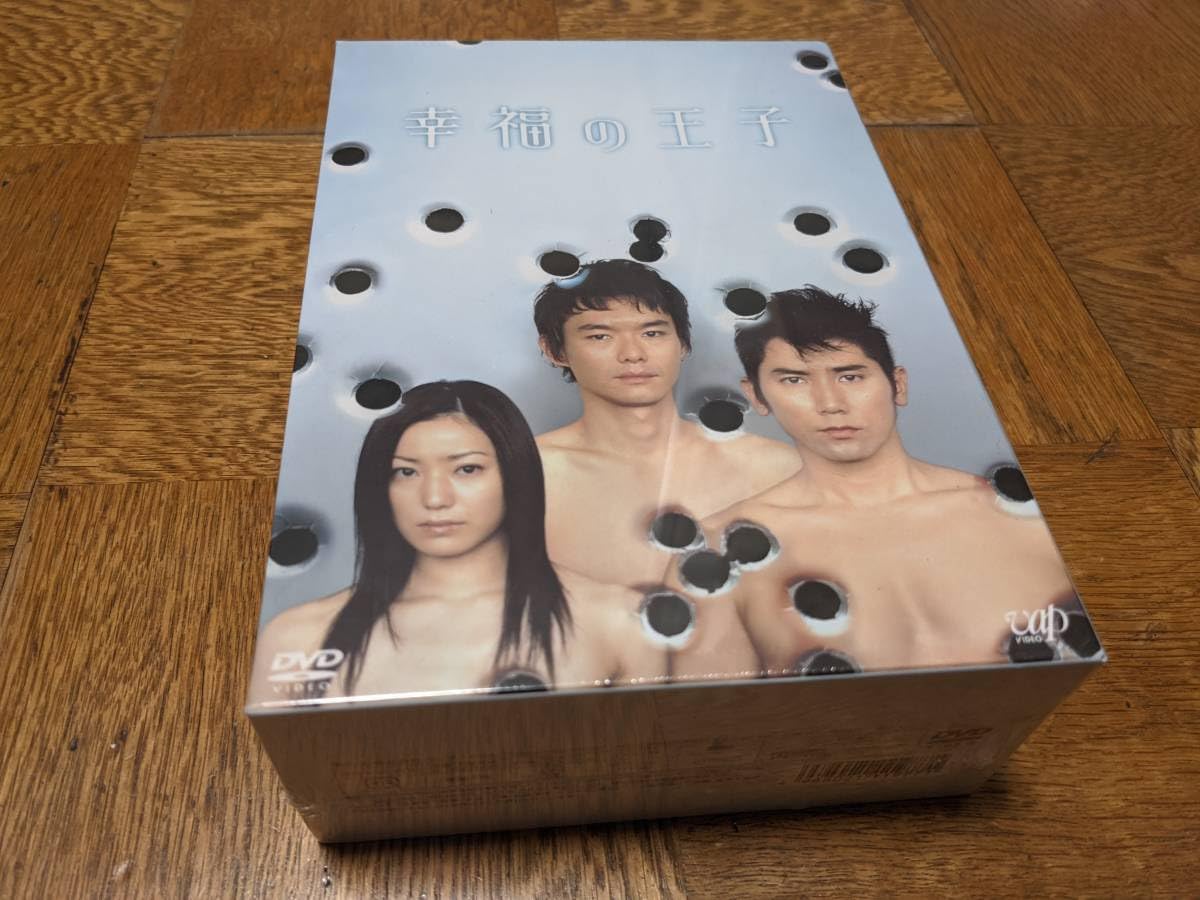Amazon.co.jp: 未開封 幸福の王子 DVD-BOX 本木雅弘 菅野美穂 渡部篤郎