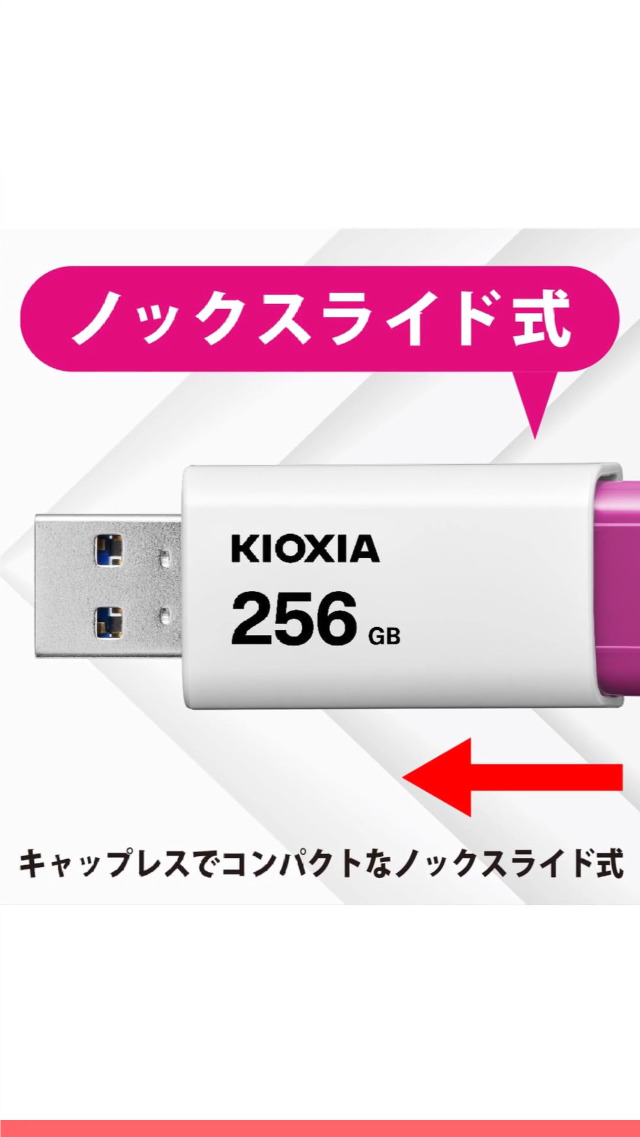 KIOXIA USBメモリ32GB + Steinberg ギター音源 KIOXIA USBメモリ32GB +